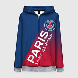 Женская толстовка на молнии ФК ПСЖ PARIS SAINT GERMAIN