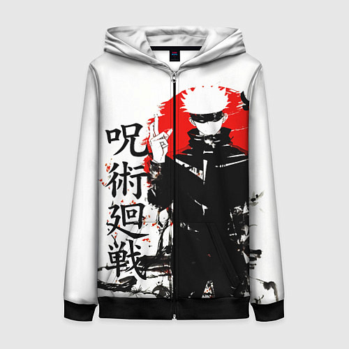 Женская толстовка на молнии Сатору, Jujutsu Kaisen / 3D-Черный – фото 1