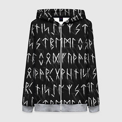 Женская толстовка на молнии СЛАВЯНСКИЕ СКАНДИНАВСКИЕ РУНЫ РУНИЧЕСКИЙ АЛФАВИТ