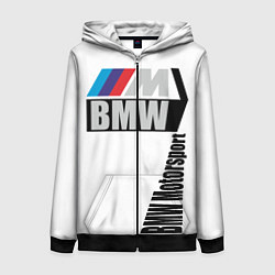 Женская толстовка на молнии BMW Motorsport