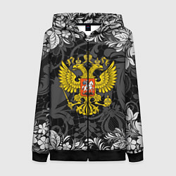 Толстовка на молнии женская Российская Федерация, цвет: 3D-черный