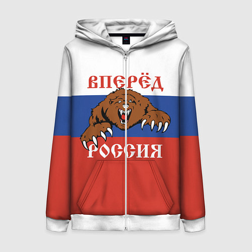 Женская толстовка на молнии Вперёд Россия! медведь / 3D-Белый – фото 1