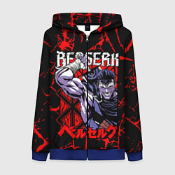 Толстовка на молнии женская БЕРСЕРК BERSERK GUTS, цвет: 3D-синий