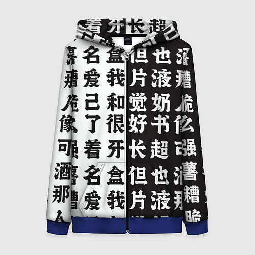 Женская толстовка на молнии Японские иероглифы Япония Tokyo / 3D-Синий – фото 1