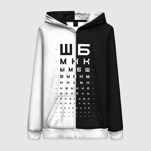 Женская толстовка на молнии ШБ черно-белый вариант / 3D-Белый – фото 1
