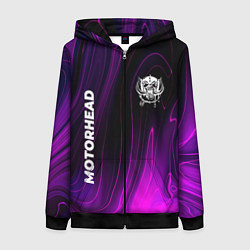 Женская толстовка на молнии Motorhead violet plasma