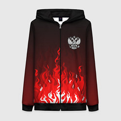 Женская толстовка на молнии Герб РФ - красное пламя