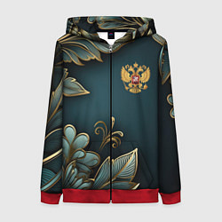 Женская толстовка на молнии Золотые листья и герб России