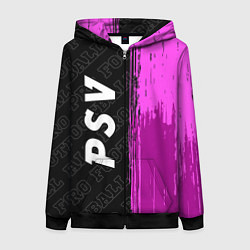 Женская толстовка на молнии PSV pro football по-вертикали