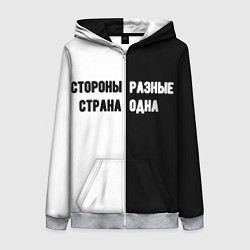 Толстовка на молнии женская Стороны разные, цвет: 3D-меланж