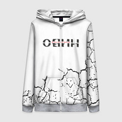 Толстовка на молнии женская Один в поле не воин, цвет: 3D-меланж