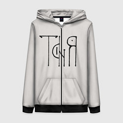 Женская толстовка на молнии Вязью Таня - чёрная надпись