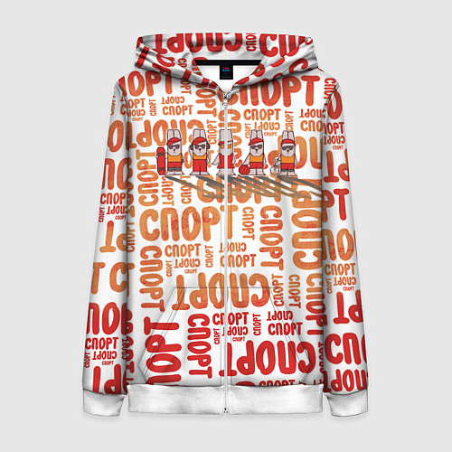 Женская толстовка на молнии КролСпорт / 3D-Белый – фото 1