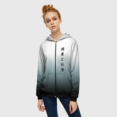 Женская толстовка на молнии Градиент с надписью на японском - здоровье и деньг / 3D-Черный – фото 3