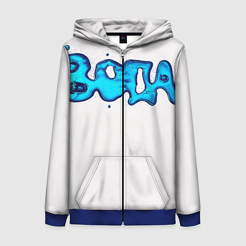 Женская толстовка на молнии Вода мерч логотип надпись / 3D-Синий – фото 1