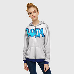 Толстовка на молнии женская Вода мерч логотип надпись, цвет: 3D-синий — фото 2