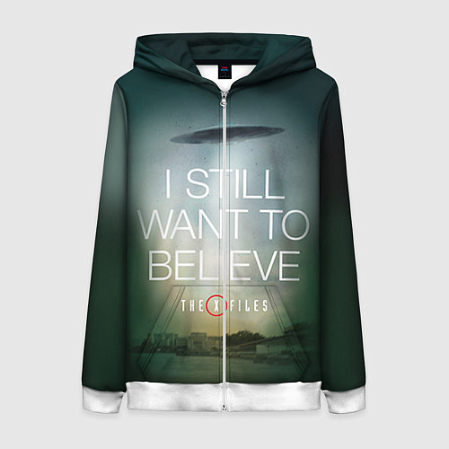 Женская толстовка на молнии I still want to believe / 3D-Белый – фото 1