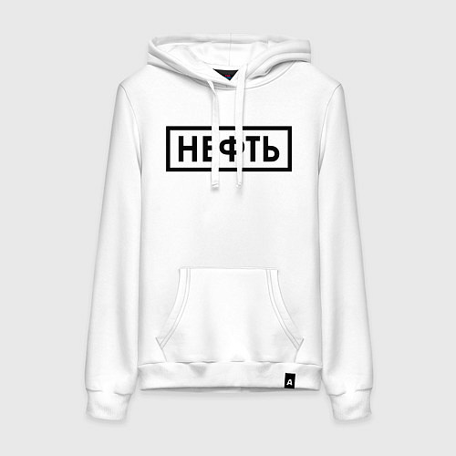 Женская толстовка-худи Нефть / Белый – фото 1