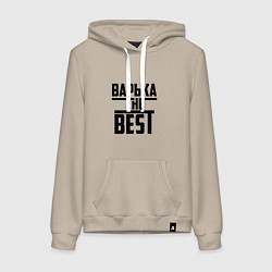Толстовка-худи хлопковая женская Варька the best, цвет: миндальный