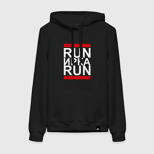 Женская толстовка-худи Run Ирка Run / Черный – фото 1