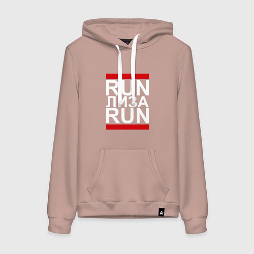 Женская толстовка-худи Run Лиза Run / Пыльно-розовый – фото 1