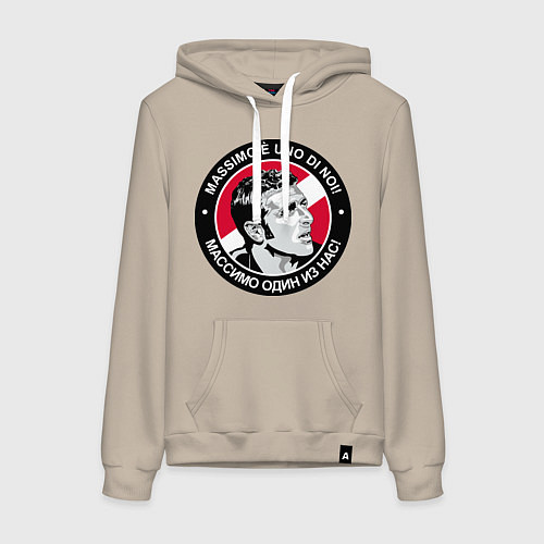 Женская толстовка-худи Массимо один из нас / Миндальный – фото 1