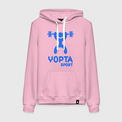 Женская толстовка-худи Yopta Sport