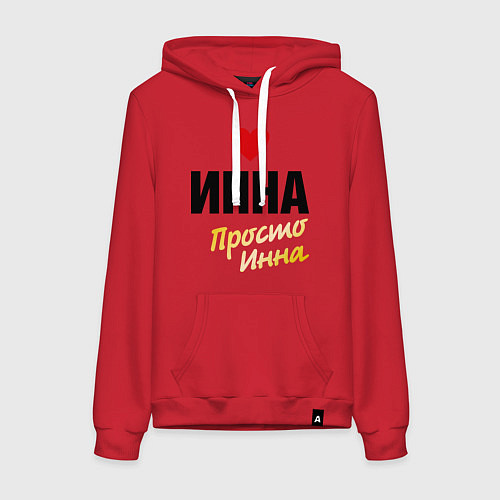 Женская толстовка-худи Инна, просто Инна / Красный – фото 1
