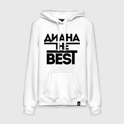 Женская толстовка-худи Диана the best