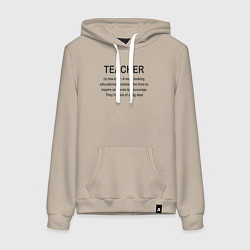Толстовка-худи хлопковая женская Teacher, цвет: миндальный