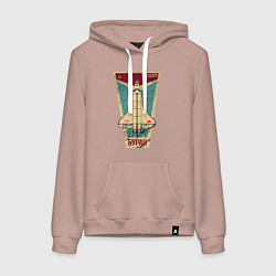 Толстовка-худи хлопковая женская Буран космический корабль СССР, цвет: пыльно-розовый