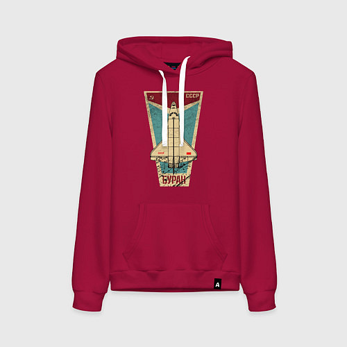 Женская толстовка-худи Буран космический корабль СССР / Маджента – фото 1