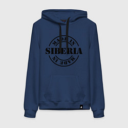 Толстовка-худи хлопковая женская Made in Siberia, цвет: тёмно-синий