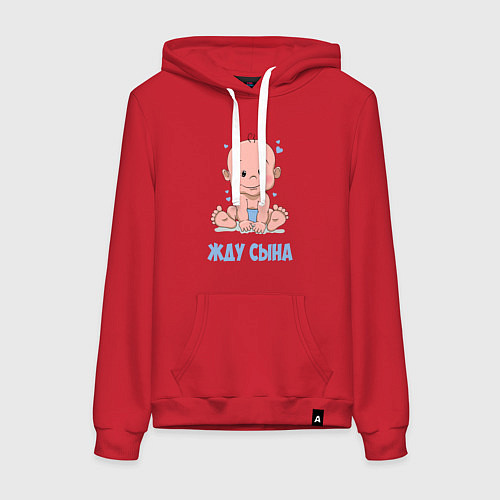 Женская толстовка-худи Жду сына / Красный – фото 1