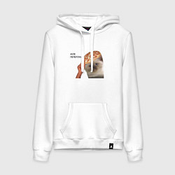 Женская толстовка-худи Моё пепероние