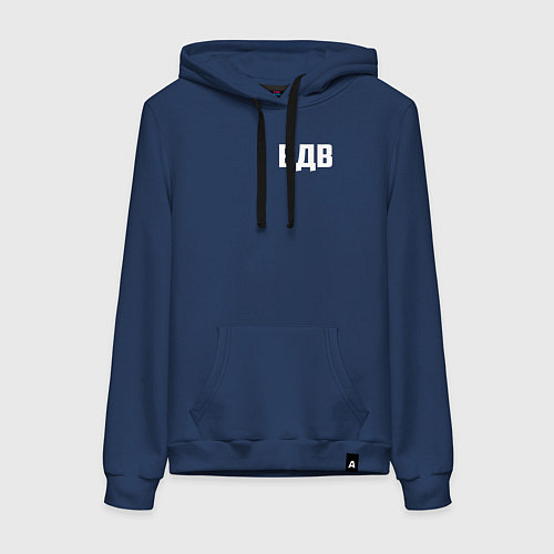 Женская толстовка-худи ВДВ двусторонняя / Тёмно-синий – фото 1