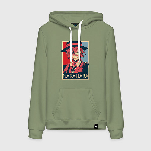 Женская толстовка-худи Nakahara / Авокадо – фото 1