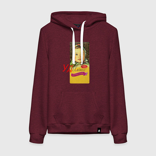Женская толстовка-худи Алёнка-удалёнка / Меланж-бордовый – фото 1
