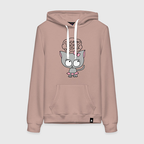 Женская толстовка-худи Обожаю своего котика / Пыльно-розовый – фото 1