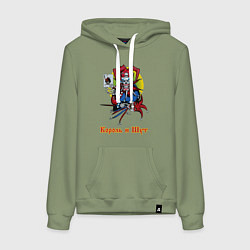 Толстовка-худи хлопковая женская Король и Шут, цвет: авокадо