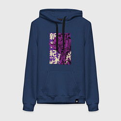 Толстовка-худи хлопковая женская Evangelion Eva-01, цвет: тёмно-синий