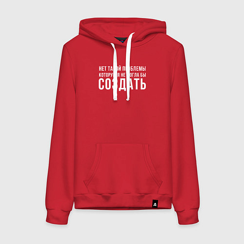 Женская толстовка-худи Нет такой проблемы / Красный – фото 1