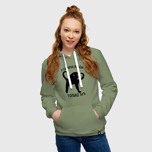 Женская толстовка-худи ЪУЪ СЪУКА СО СМЫСЛОМ / Авокадо – фото 3