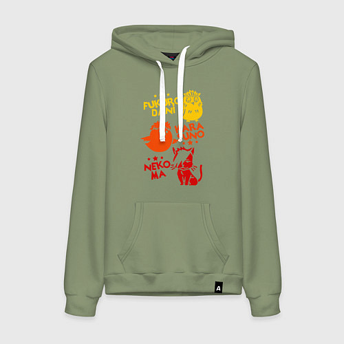 Женская толстовка-худи Символы школ Haikyu!! / Авокадо – фото 1