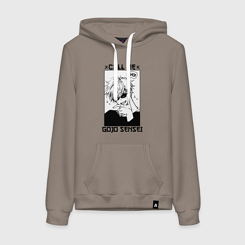 Женская толстовка-худи Позвони мне сатору годзе / Утренний латте – фото 1