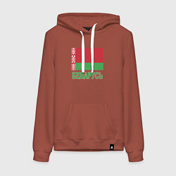 Толстовка-худи хлопковая женская Беларусь, цвет: кирпичный