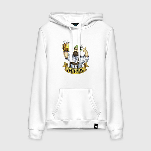 Женская толстовка-худи Пиво и Пятница / Белый – фото 1