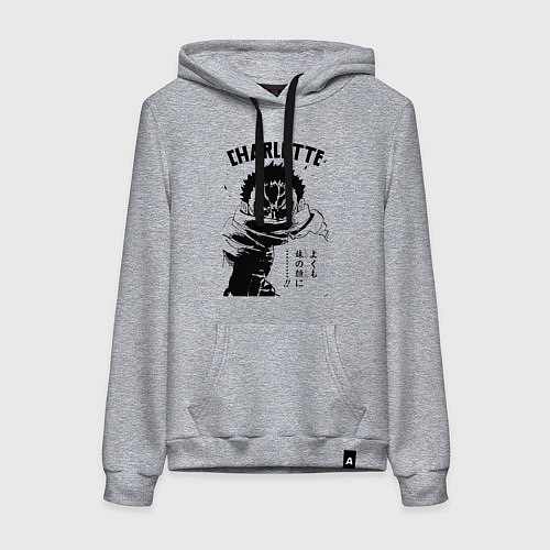 Женская толстовка-худи Шарлотта Катакури One Piece / Меланж – фото 1