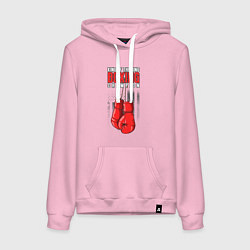 Женская толстовка-худи Король ринга