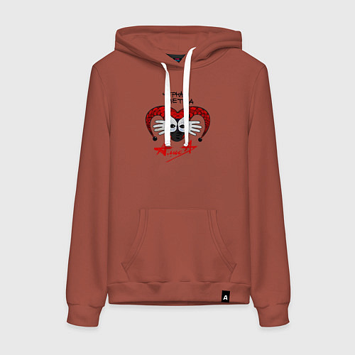 Женская толстовка-худи Алиса - Черная Метка / Кирпичный – фото 1